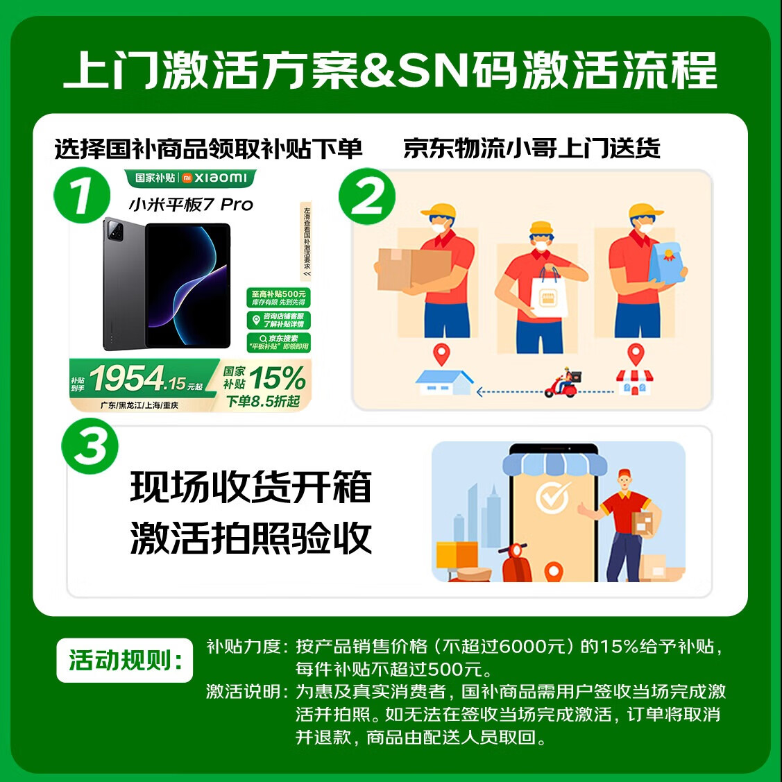 小米 平板7Pro 8+256G天际蓝 2499元 - 清风线报