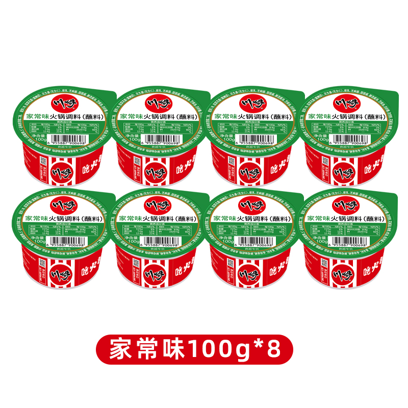 川崎火锅蘸料100g*8盒鲜辣/海鲜/原味火锅底料蘸料麻酱拌面调味料 15.2元（需