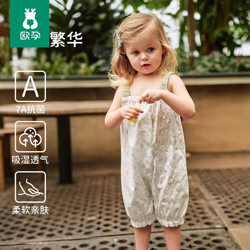 欧孕 婴儿衣服夏季薄款吊带连体衣婴幼儿纯棉无袖哈衣女宝睡衣爬服 绿影