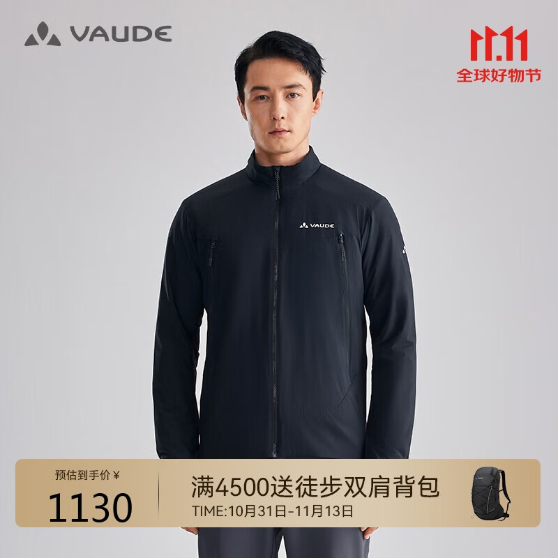 VAUDE 巍德 博朗户外25克P棉棉衣男春秋户外保暖primaloft棉服外套 VG2410133 930元