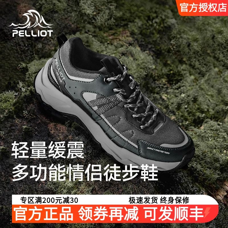 PELLIOT 伯希和 徒步鞋登山鞋男女户外爬山运动鞋 299元（需用券）