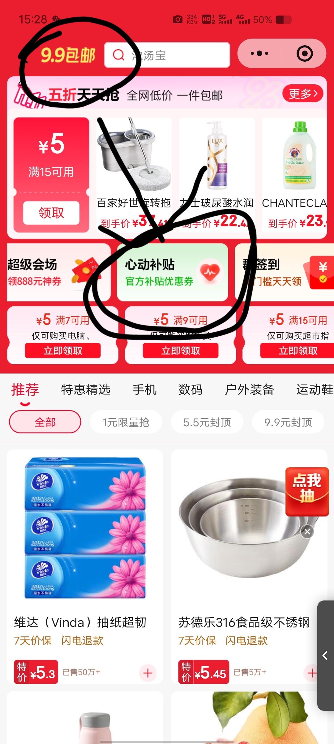 DJI Osmo Nano 标准套装 128GB 自由视角穿戴相机 拇指相机优惠证明