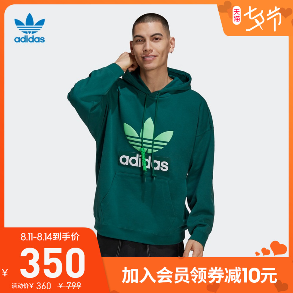 adidas 阿迪达斯 三叶草 男装运动套头衫H09351 H09352 H09353 239元（需用券）