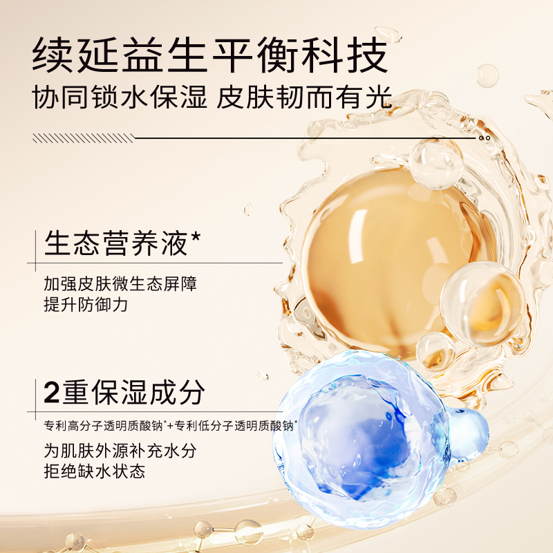 瑷尔博士 修护 精华油 30ml 59元（需用券）