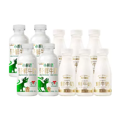 88VIP：SHINY MEADOW 每日鲜语 4.0鲜牛奶450ml*4瓶+高品质鲜奶185ml*6瓶 40.95元