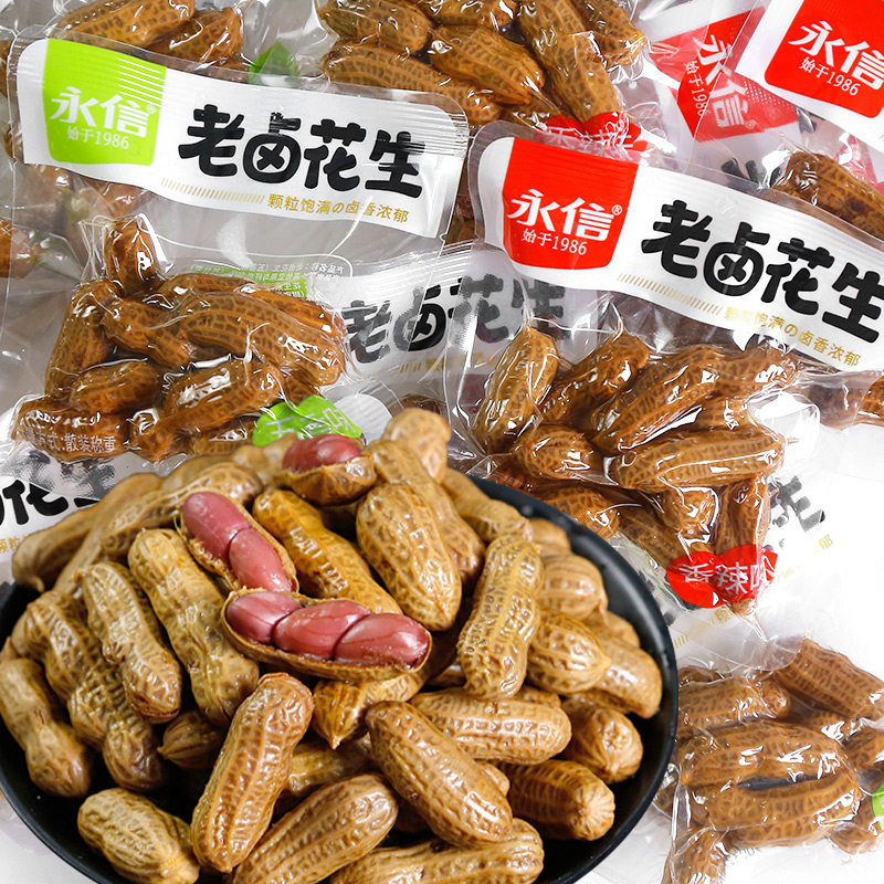 永信 Yongxin 老卤花生 五香味 500g 10.6元（需用券）