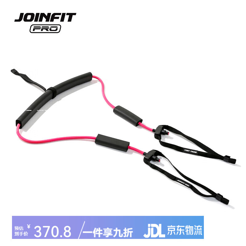 JOINFIT 健身带 普拉提瑜伽拉力绳 多功能悬挂带 心肺核心训练带 VEST带 PRO版 3