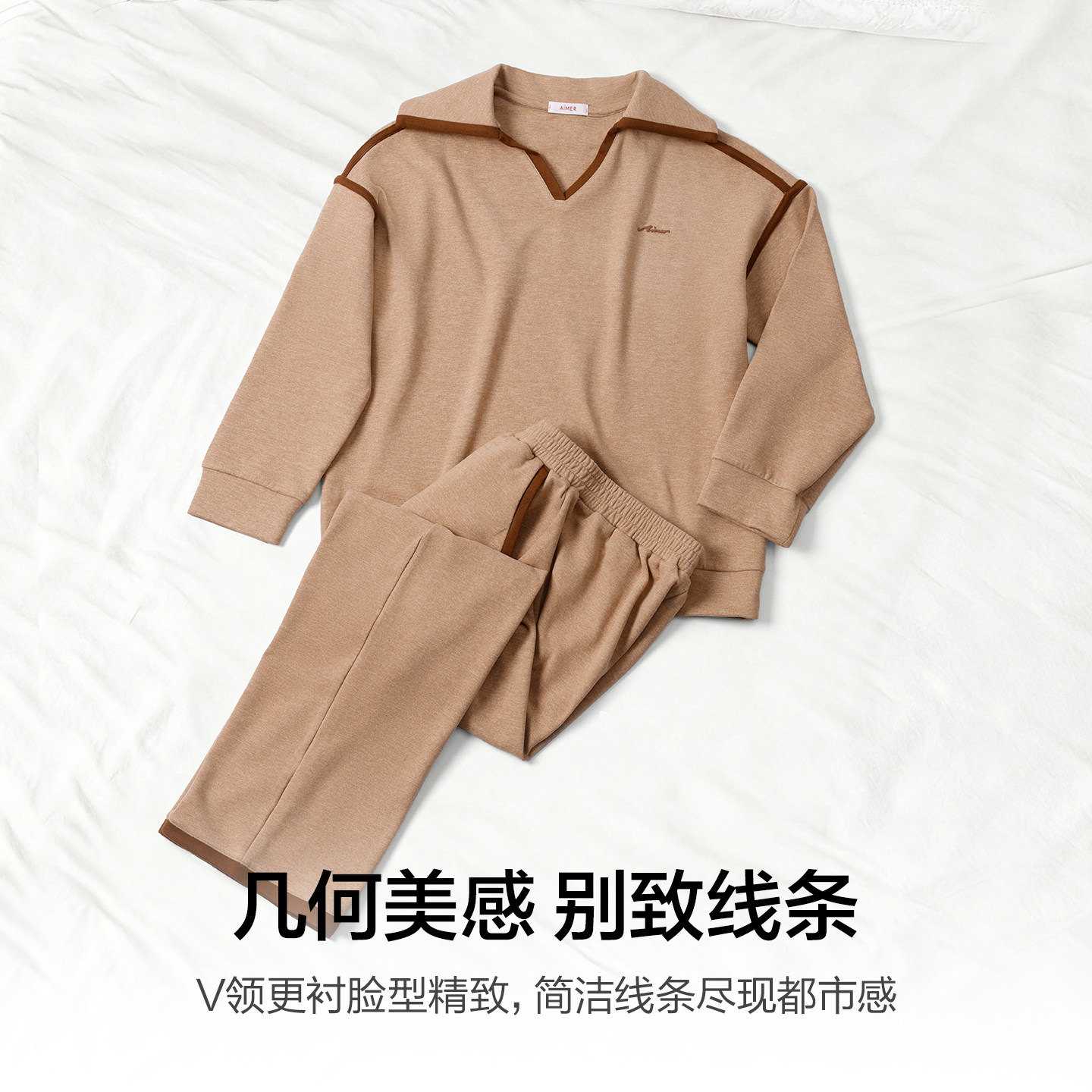 爱慕 静暖石松秋冬睡衣女含羊毛桑蚕丝V领套头长袖分身家居套装 329元