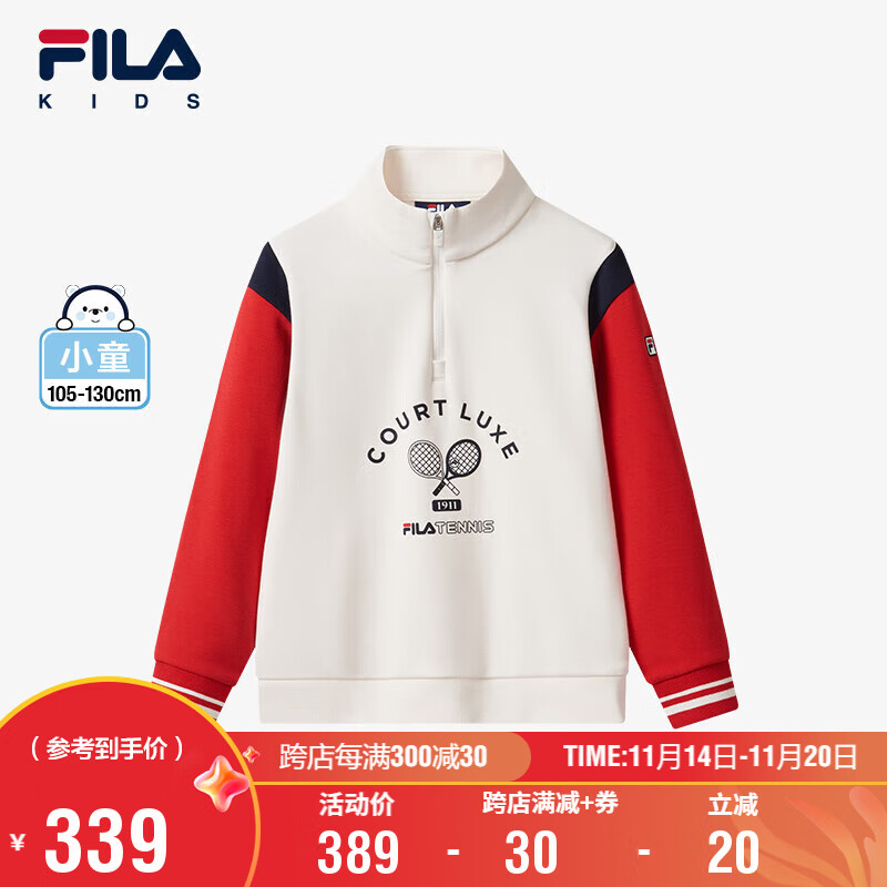 FILA 斐乐 童装儿童卫衣2024冬季男小童套头卫衣 480元