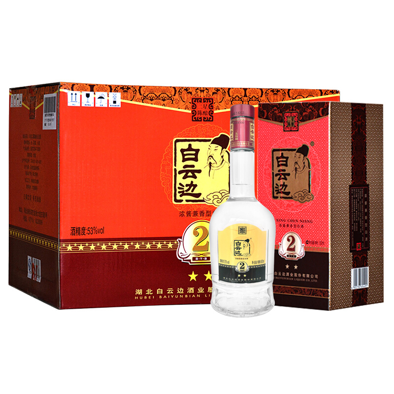 白云边 二星陈酿 53度 浓酱兼香型白酒 500ml*6瓶 123元（需用券）