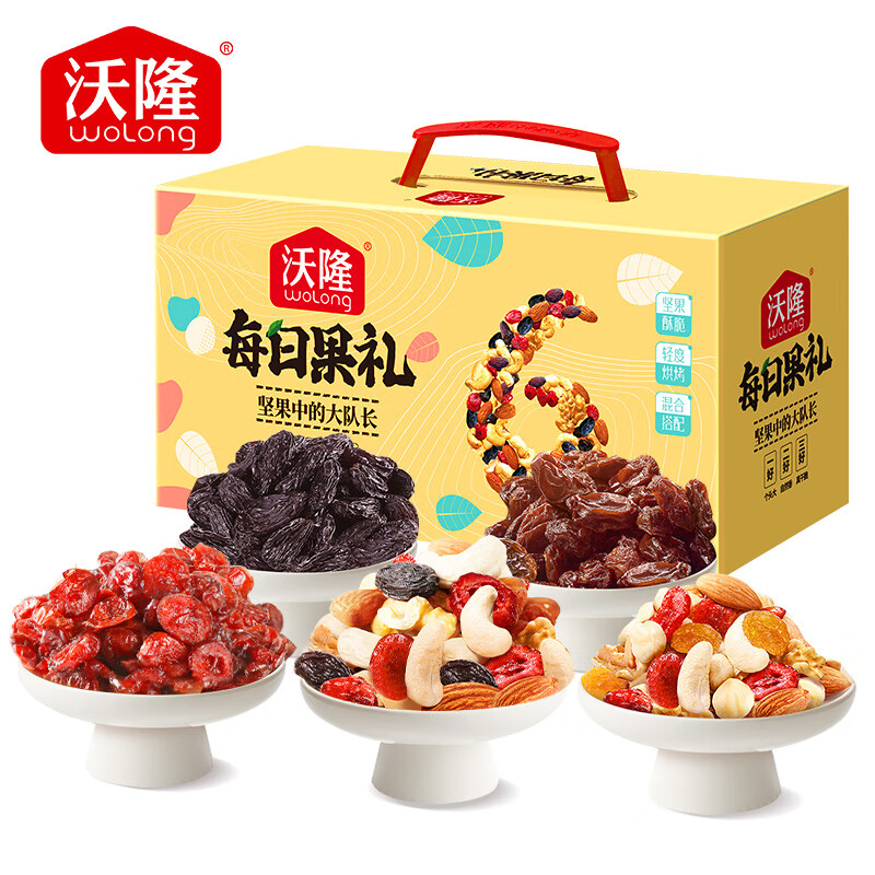 wolong 沃隆 每日坚果 混合坚果 团购礼盒 620g/盒 ￥43.91