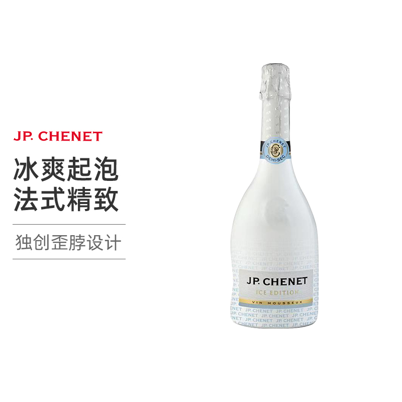 香奈 JP.CHENET香奈法国进口起泡酒半干型气泡酒750ml单支 29.83元