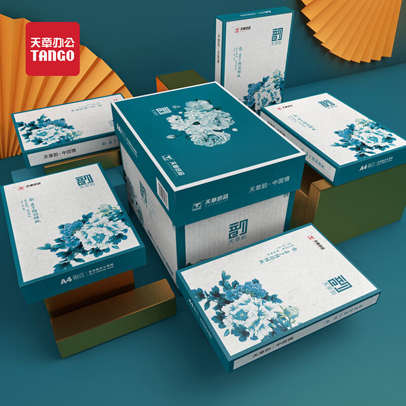 京东百亿补贴:tango 天章 绿天章韵 a4复印纸 70g 500张/包 5包装 82