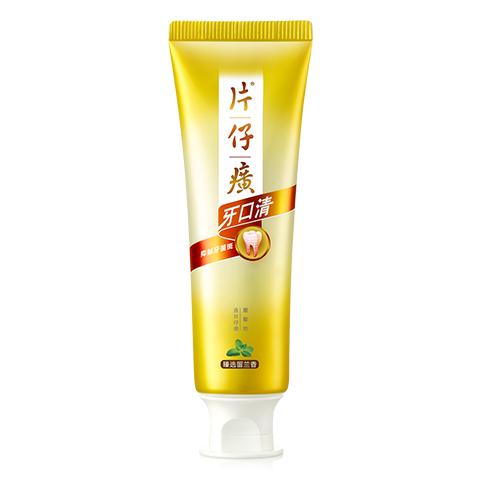 片仔癀 牙膏清洁护龈养护口腔 不含氟牙膏 臻选留兰香155g 清火护龈牙膏 16.8