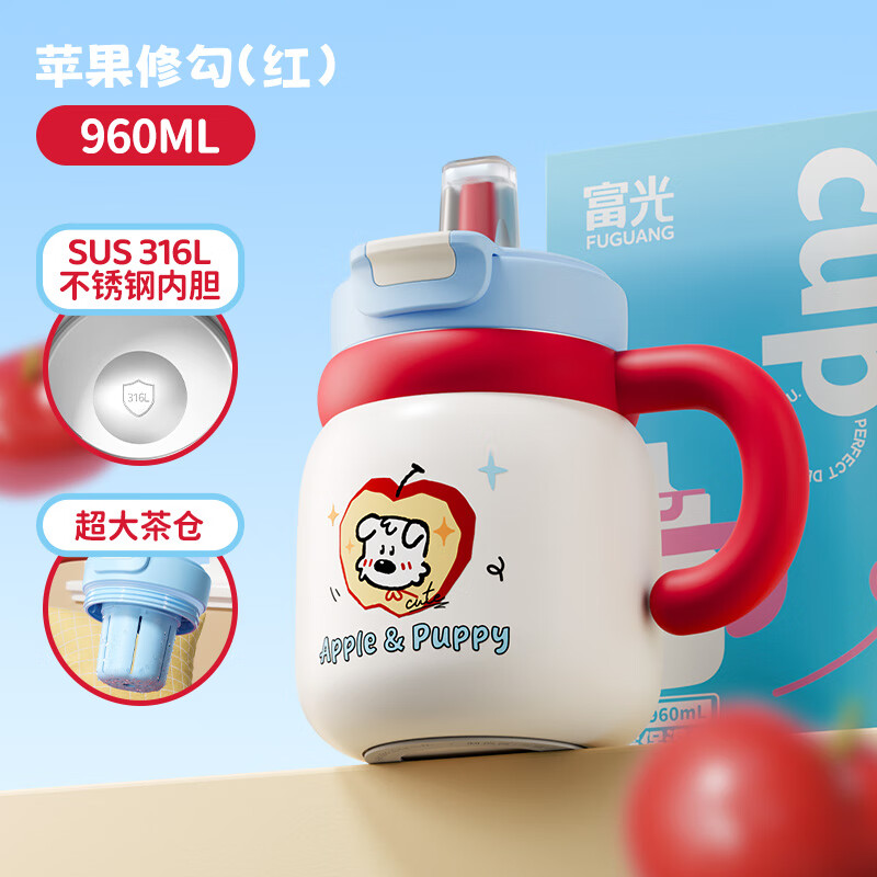 富光 大容量保温杯办公室316L不锈钢水杯小胖苹狗960ml 48.6元
