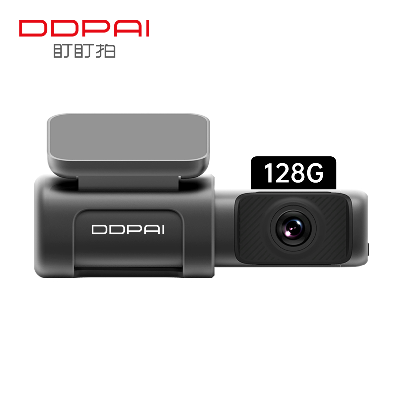 DDPAI 盯盯拍 MINI5 行车记录仪 单镜头 128GB 黑色 549元（需10元定金，5月20日支