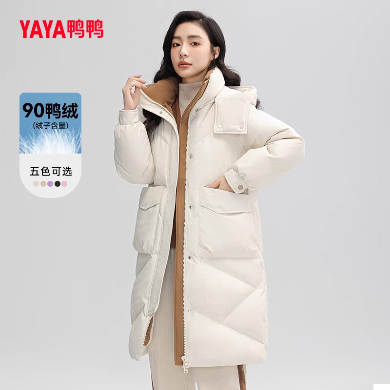 YAYA 女款撞色长款连帽加厚保暖鸭绒羽绒服 199元包邮（需用券）