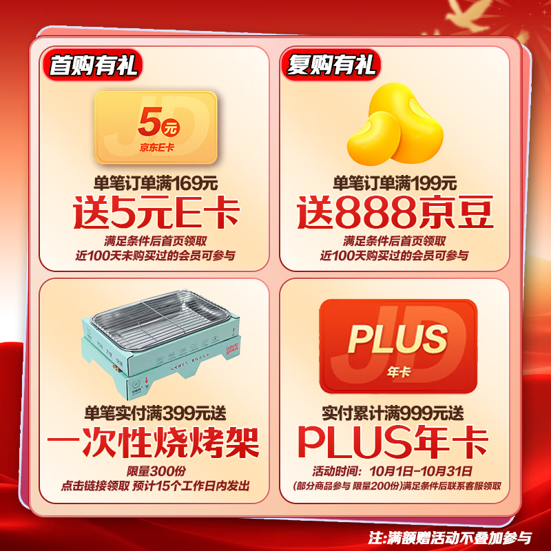青岛啤酒 啤酒组合装 501mL-999mL 66.88元 - 线报酷
