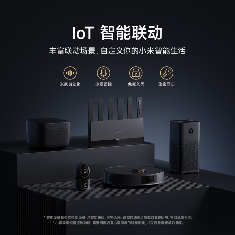 小米 Xiaomi RN02 BE6500 家用千兆无线路由器 Wi-Fi 7 黑色 单个装 328.87元(需用券)