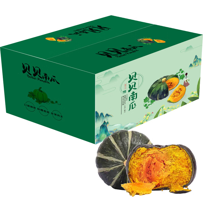 移动端、京东百亿补贴：京鲜生 云南高山贝贝南瓜 净4.5斤(粉糯瓜) 中果300g+