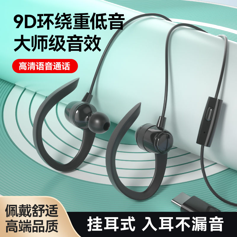 百亿补贴：Shinco 新科 LWS07新款睡眠挂耳耳机有线华为vivo小米OPPO降噪通用TCPE