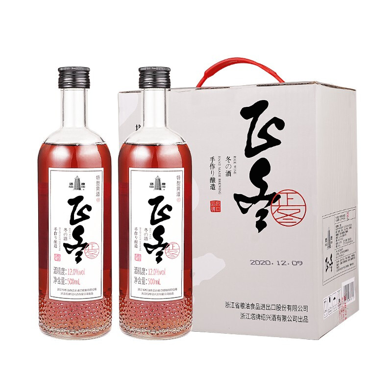 移动端、京东百亿补贴：塔牌 正冬八年 半甜型 绍兴黄酒 500ml*6瓶 整箱装 年