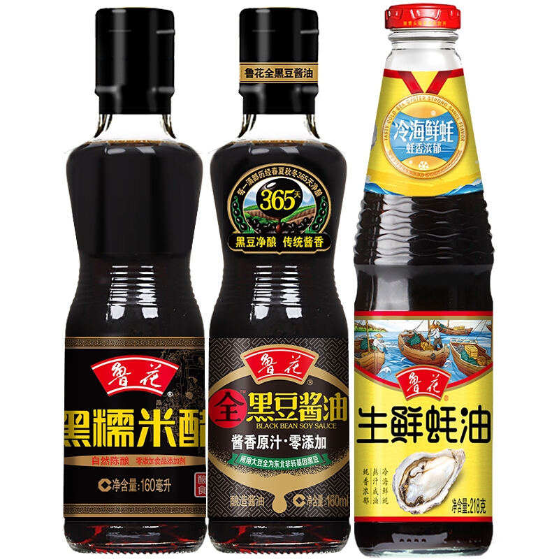 luhua 鲁花 酱油蚝油醋 酱油160ml+蚝油218g+米醋160ml 8.9元