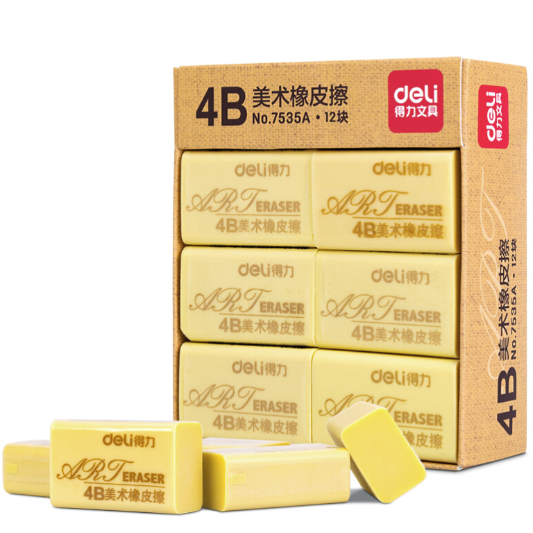 deli 得力 7535A 4B美术橡皮擦 黄色 大号 12块 7.5元（需用券）