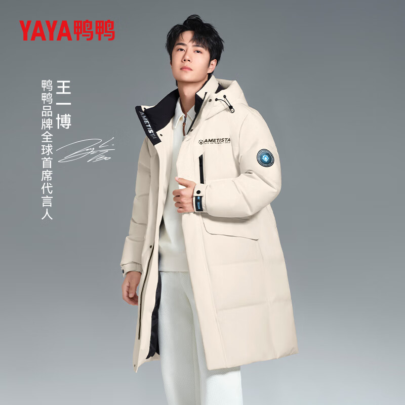 YAYA 鸭鸭羽绒服 鸭鸭（YAYA）王一博同款羽绒服男2024冬季新款 353.24元（需用