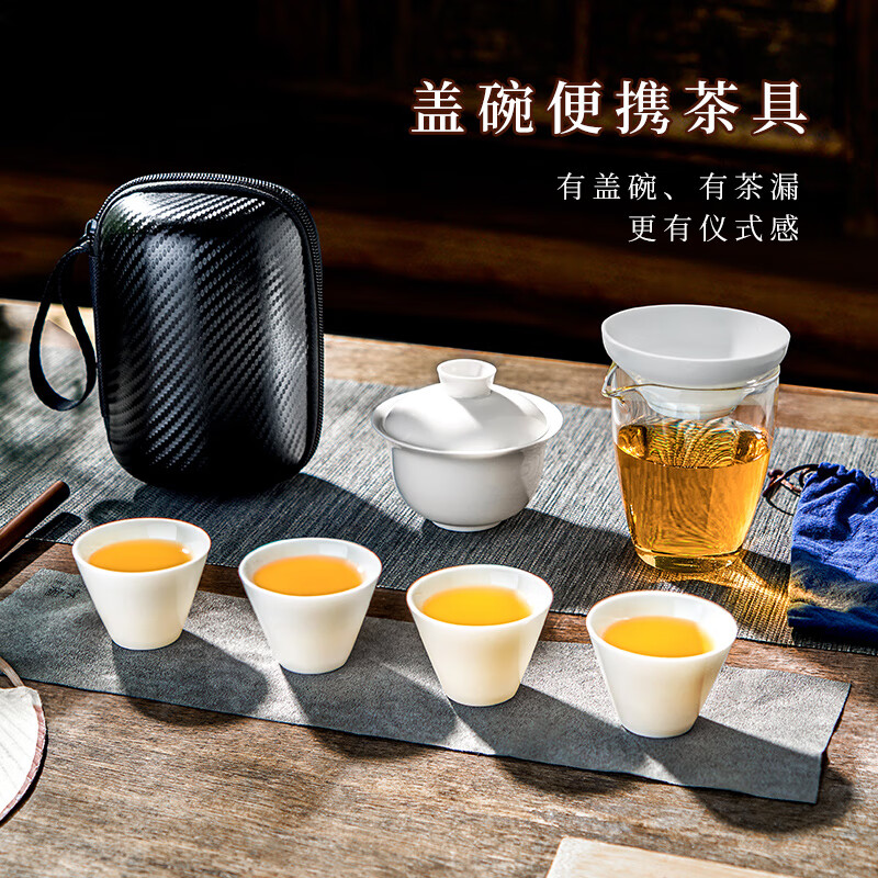 移动端、京东百亿补贴：TEAHUE 忆壶茶 旅行茶具便携式单人盖碗功夫三件套 4