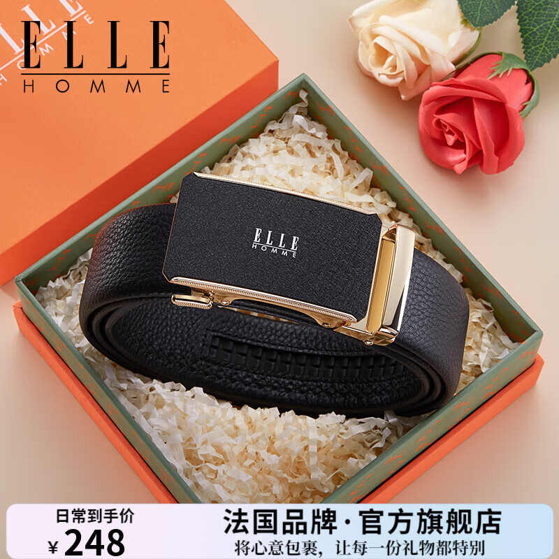 有券的上：ELLE HOMME 法国品牌男士皮带真皮自动扣腰带头层牛皮 曜金磨砂-902