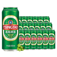 plus：青岛啤酒（Tsingtao） 经典10° 500mL*18罐 整箱装 79.79元