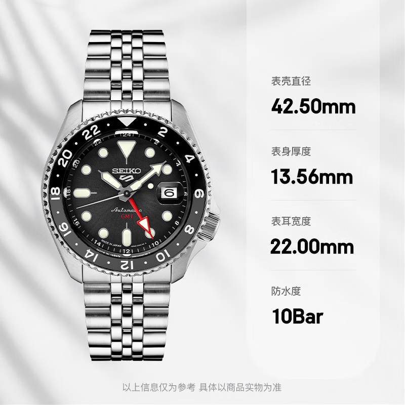 SEIKO 5号系列 男士机械表 SSK001K1 2667元（需用券）
