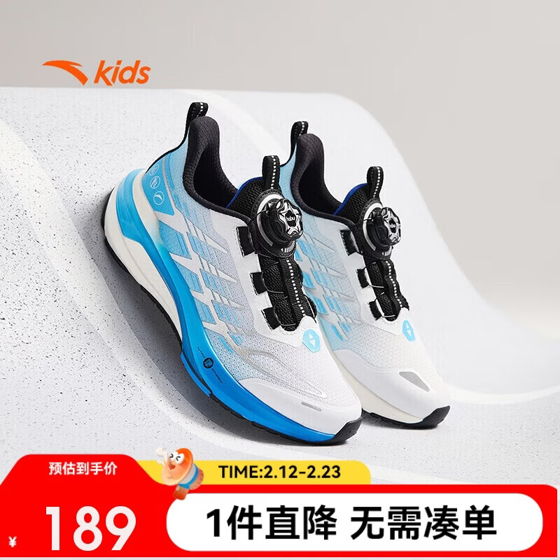 安踏 儿童运动鞋骇浪专业体育课跑鞋春秋男大童竞训跑步鞋A12445513 189元