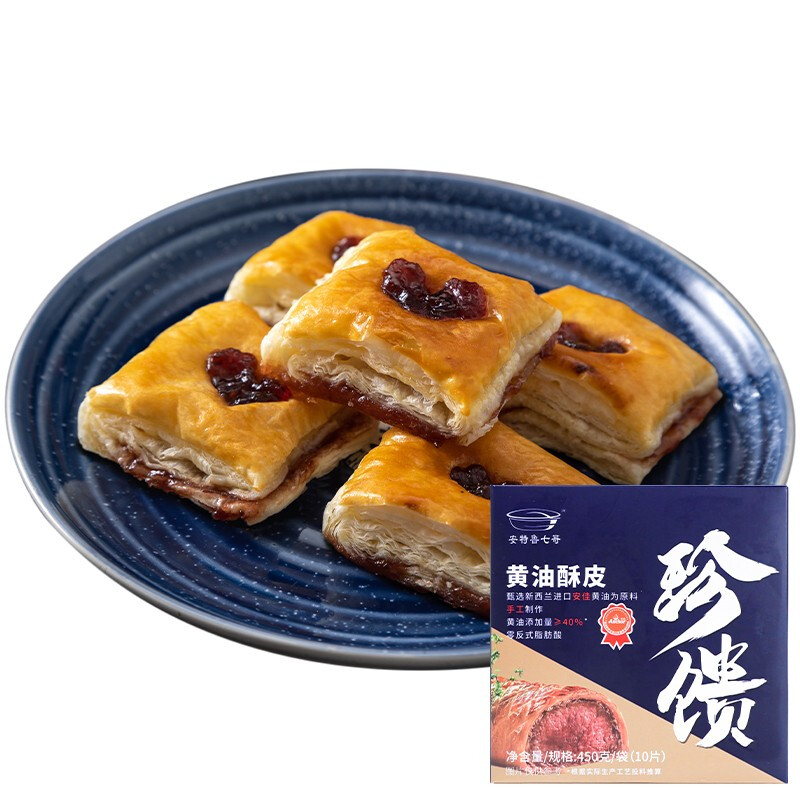 安特鲁七哥 黄油酥皮 450g/袋 10片装 27.39元