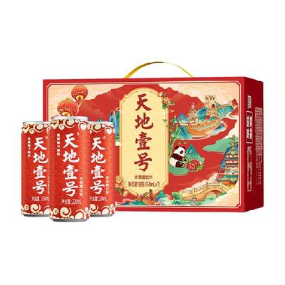 天地壹号苹果醋饮料330ml×15罐 41.61元