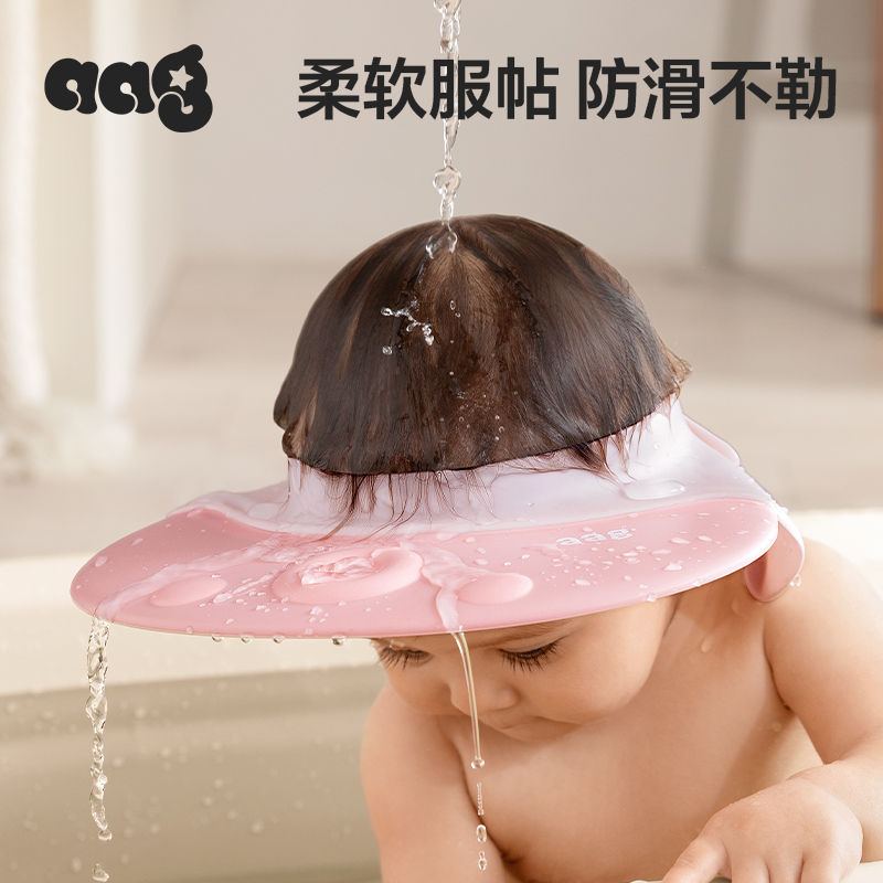babycare 宝宝洗头防水帽 11.5元（需用券）