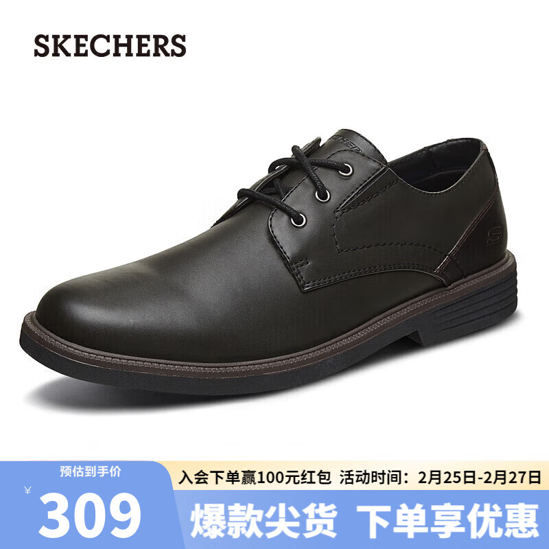 SKECHERS 斯凯奇 男鞋软底商务休闲皮鞋防滑德比鞋66438 全黑色/BBK 40 285.05元（