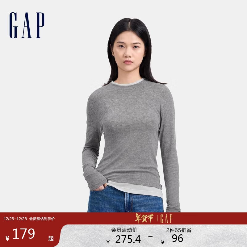 Gap 盖璞 女装2024秋季新款撞色拼接修身长袖T恤简约显瘦内搭上衣637892 249元