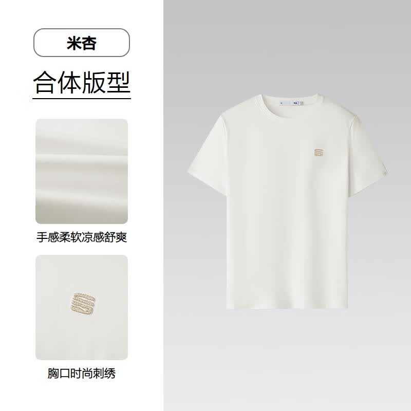 海澜之家 三国演义系列 凉感短袖T恤（多色可选） 51.5元