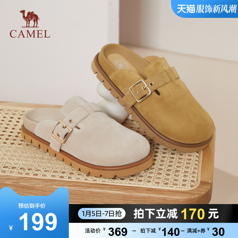 CAMEL 骆驼 女鞋2023年夏季勃肯包头半拖女外穿平底一脚蹬复古懒人鞋 158.42元