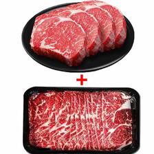 澳洲进口M5眼肉牛肉片200g*5盒+M5牛排块2斤*1包 各2斤 156.8元（需用券）