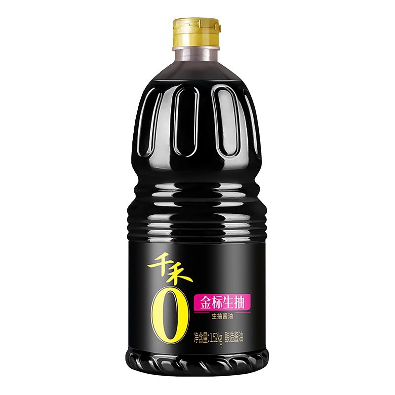千禾 0添加酱油 金标生抽酿造酱油1.52kg零添加厨房家用炒菜凉拌调味品 金标