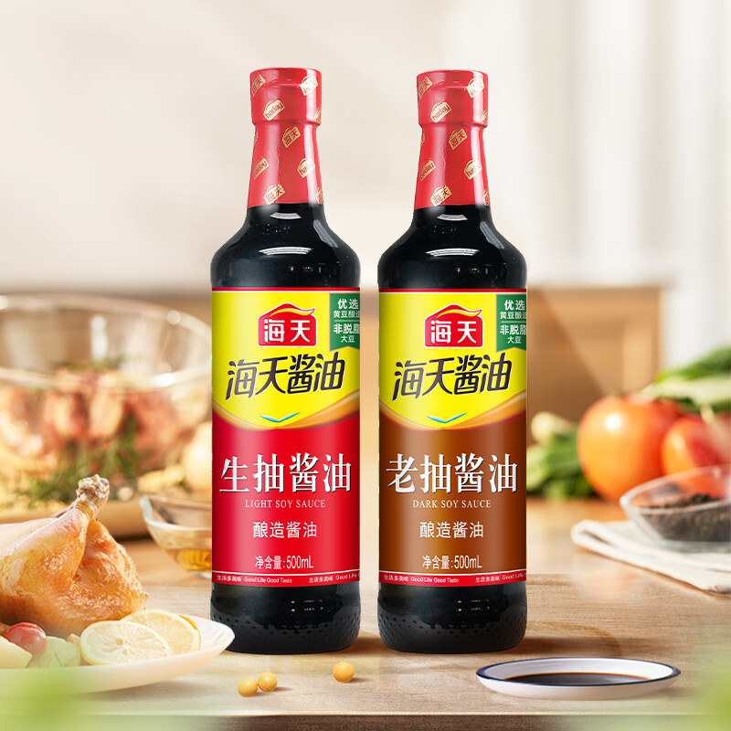 海天生抽酱油500ml老抽酱油500ml699元需用券