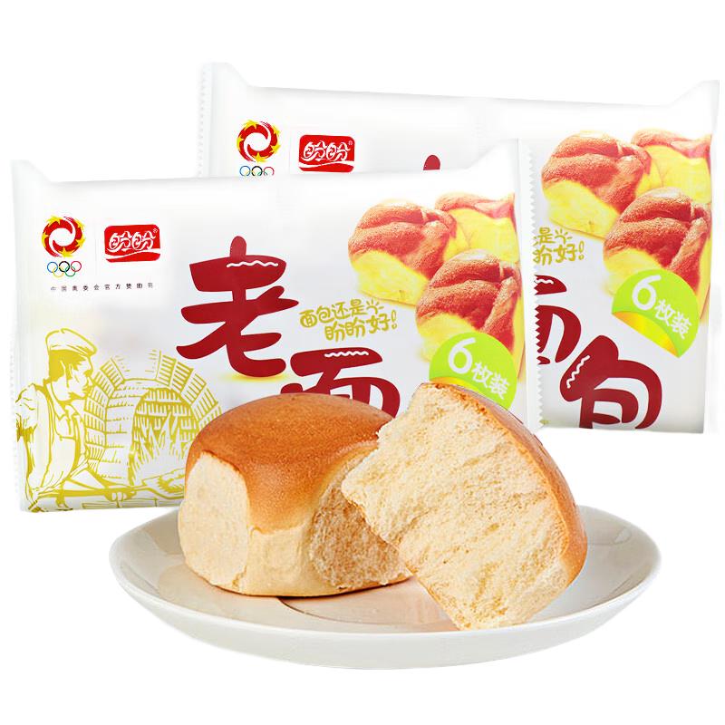 盼盼 老面包 奶香味 6枚 155g 1.9元（需用券）