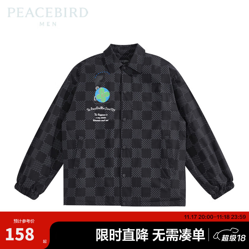 PEACEBIRD 太平鸟 男士棋盘格教练夹克 B1BCC1206 161.94元