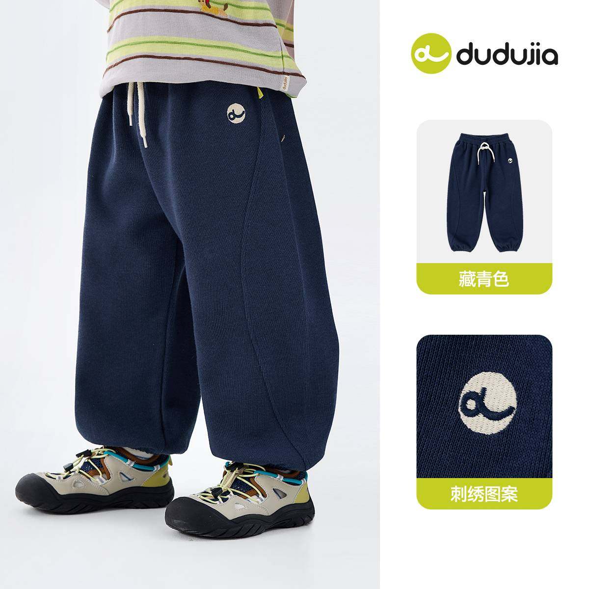 移动端：嘟嘟家 男童裤子秋冬加厚卫裤 29.99元（淘金币可抵0.4元起）