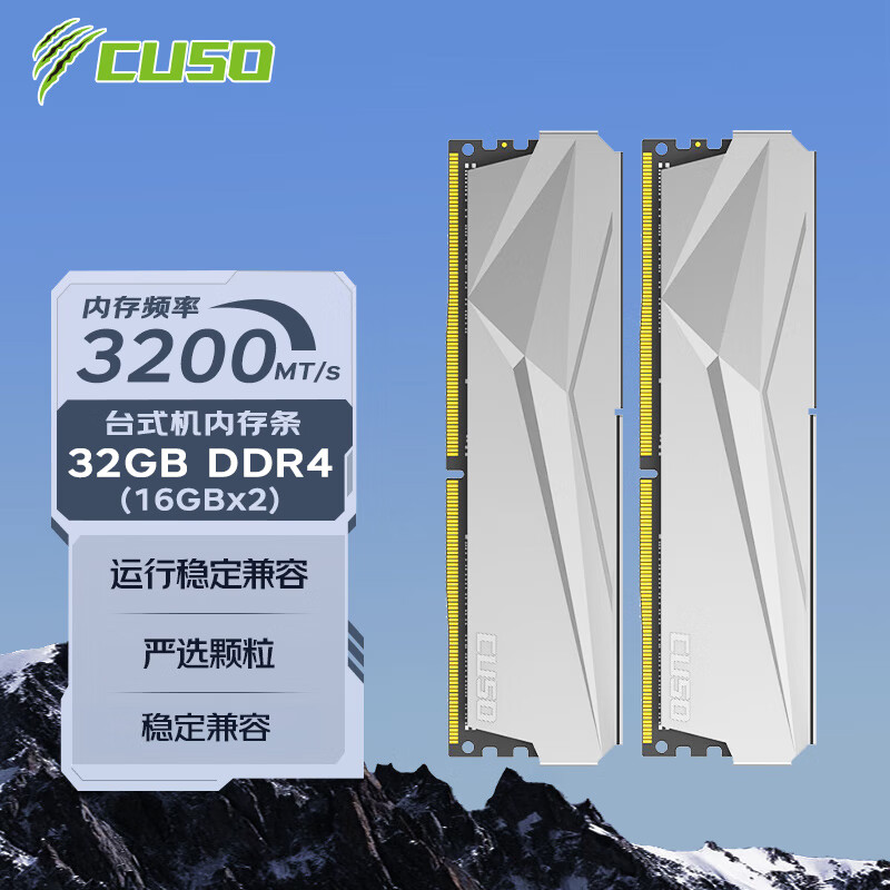 酷兽 夜枭系列 DDR4 3200MHz 台式机内存 16GB（8GBX2）套装 229元