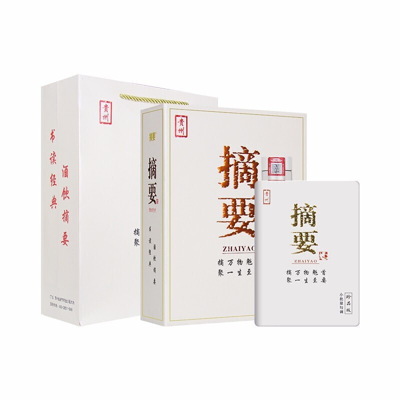 88VIP：JINSHA 金沙 贵州摘要酱酒（珍品版）500ml*1瓶酱香型白酒53度商务宴请 47