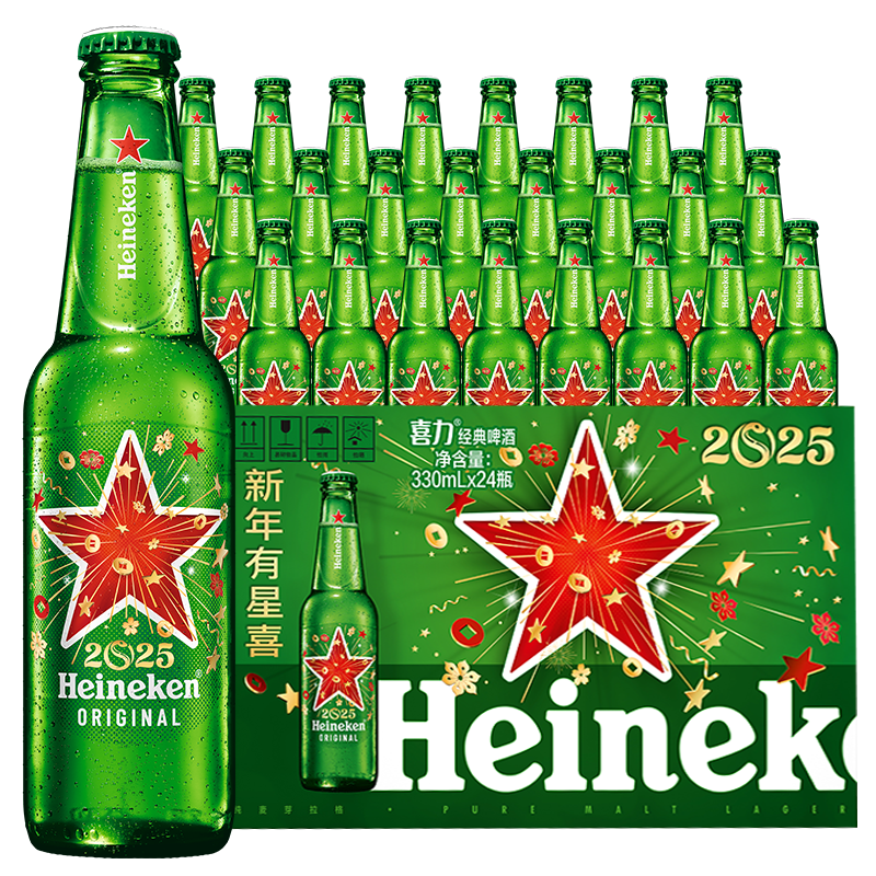 京东百亿补贴、plus会员： Heineken 喜力 经典啤酒 330ml*24瓶蛇年礼盒装 149.41元